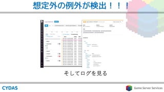 想定外の例外が検出！！！
 