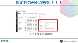想定外の例外が検出！！！
 