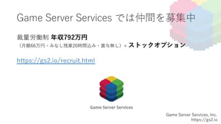 これからのクラウドネイティブアプリケーションの話をしよう