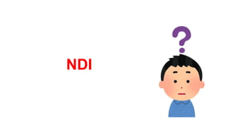 NDI
 