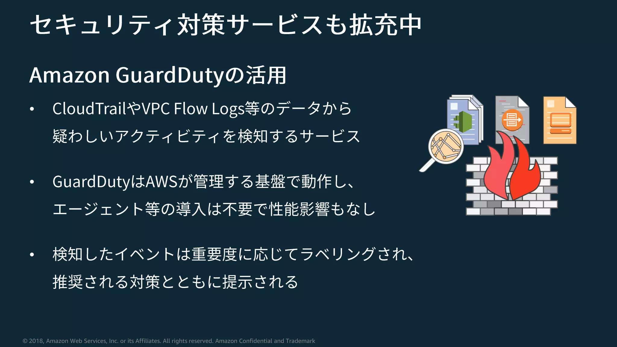 © 2018, Amazon Web Services, Inc. or its Affiliates. All rights reserved. Amazon Confidential and Trademark
•
•
•
 