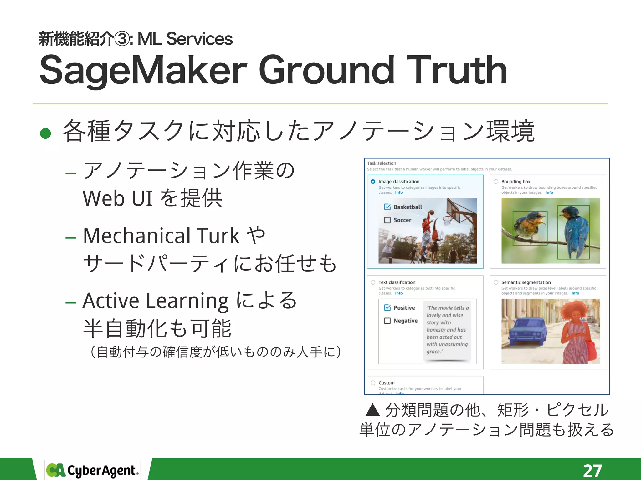 l
−
Web UI
− Mechanical Turk
− Active Learning
27
 