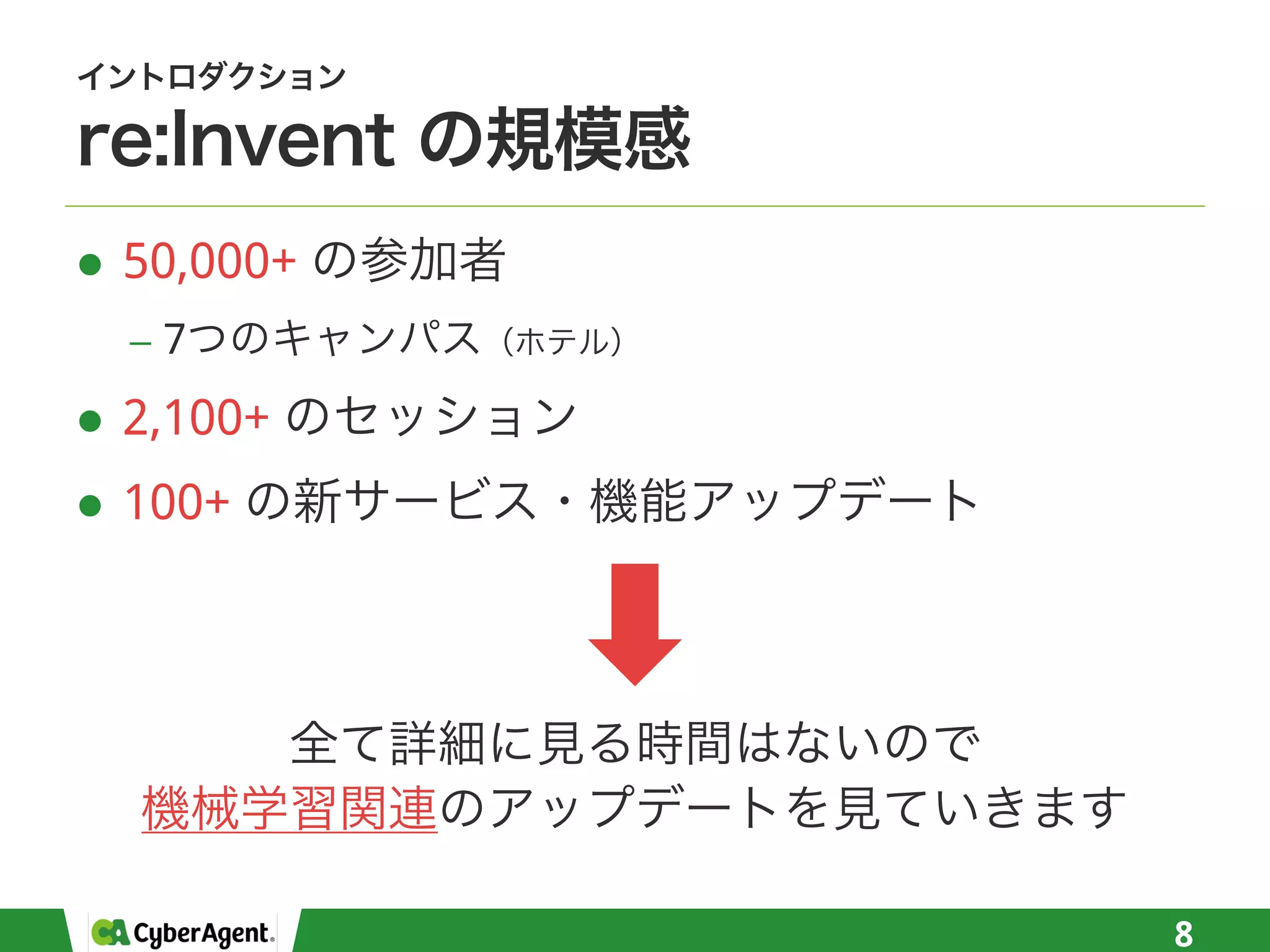 l 50,000+
− 7
l 2,100+
l 100+
8
 