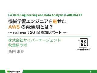 CA Data Engineering and Data Analysis (CADEDA) #7
1
 