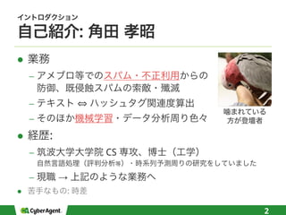 l
−
− ⇔
−
l :
− CS
− →
l :
2
 