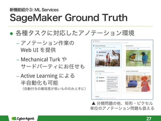 l
−
Web UI
− Mechanical Turk
− Active Learning
27
 