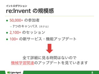 l 50,000+
− 7
l 2,100+
l 100+
8
 