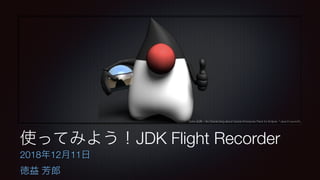 JDK Flight Recorder
2018 12 11
Duke An Oracle blog about Oracle Enterprise Pack for Eclipse Java 8 Launch!
 