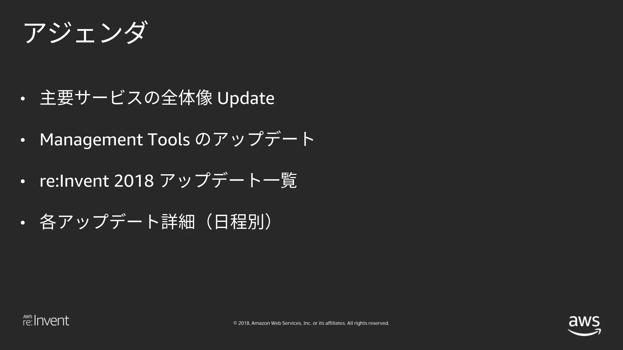 © 2018, Amazon Web Services, Inc. or its affiliates. All rights reserved.
• Update
• Management Tools
• re:Invent 2018
•
 