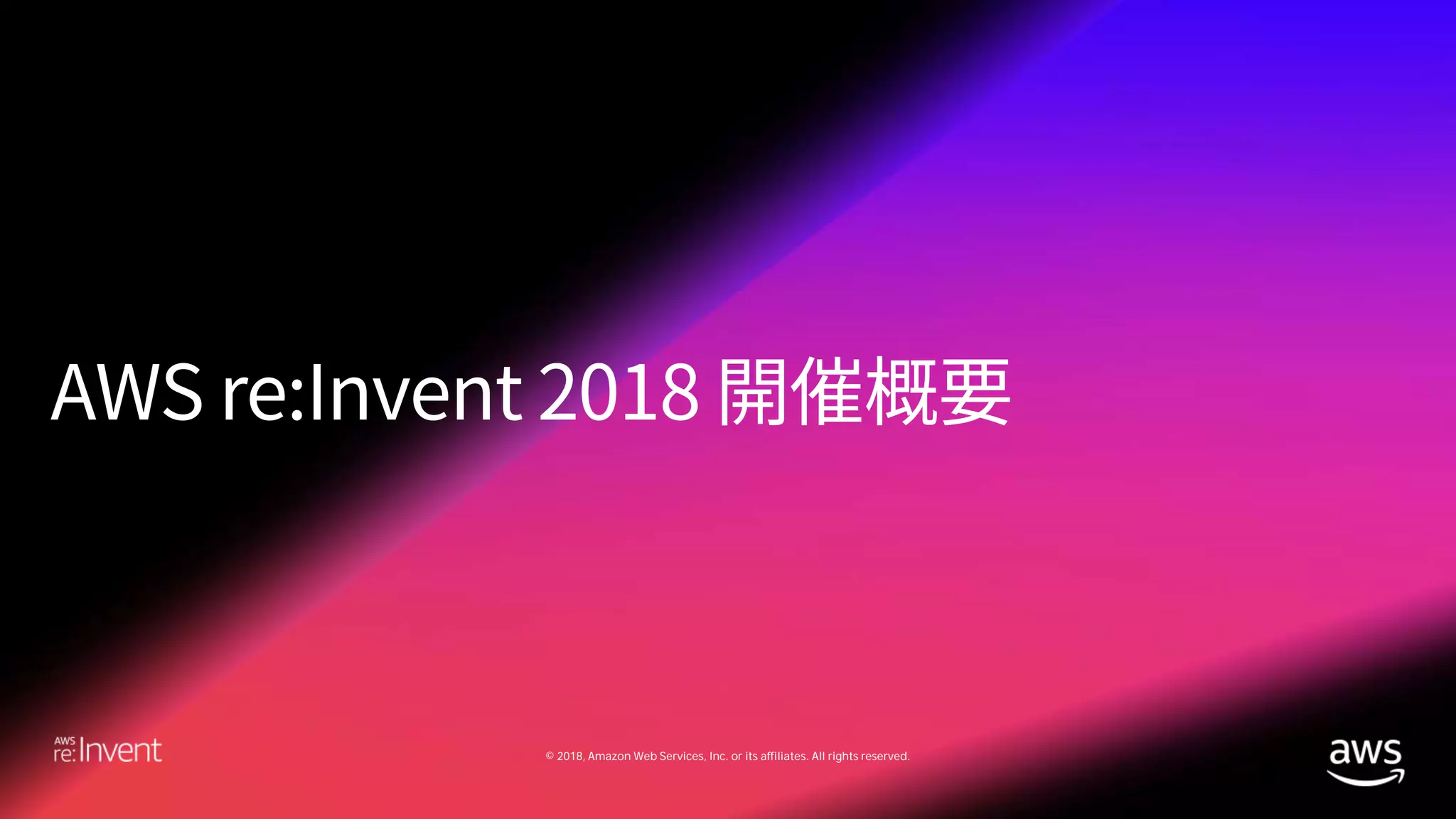 © 2018, Amazon Web Services, Inc. or its affiliates. All rights reserved.
 