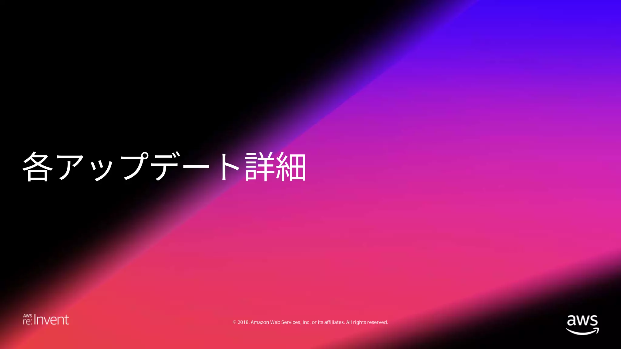 © 2018, Amazon Web Services, Inc. or its affiliates. All rights reserved.
 