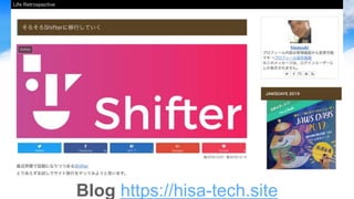 Shifter
 