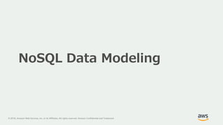 © 2018, Amazon Web Services, Inc. or its Affiliates. All rights reserved. Amazon Confidential and Trademark
NoSQL Data Modeling
 