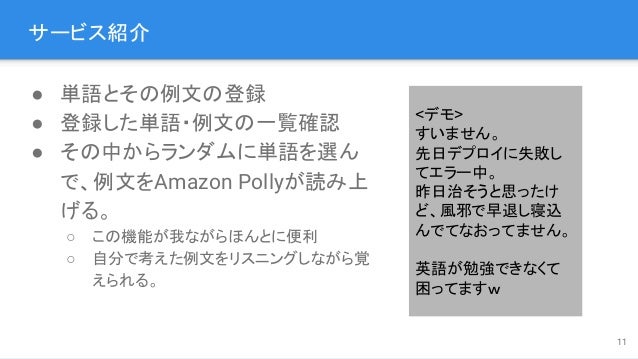クラウドエンジニアがどう英語と向き合うか考えた クラウドエンジニアがどう英語と向き合うか考えた