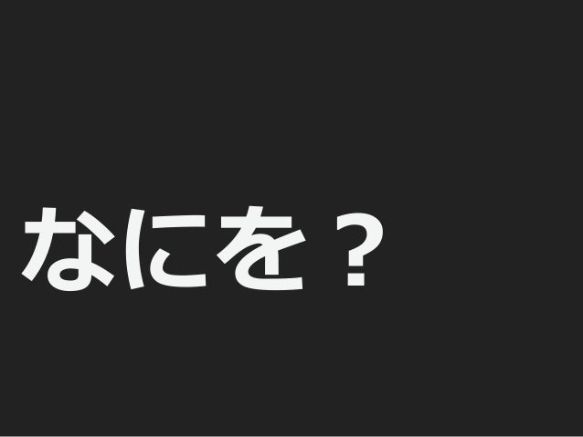 自分で自分を追い込む 1週間で何とかする