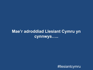 Mae’r adroddiad Llesiant Cymru yn
cynnwys…..
#llesiantcymru
 