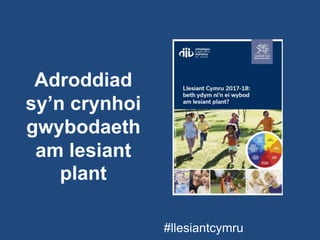 Adroddiad
sy’n crynhoi
gwybodaeth
am lesiant
plant
#llesiantcymru
 