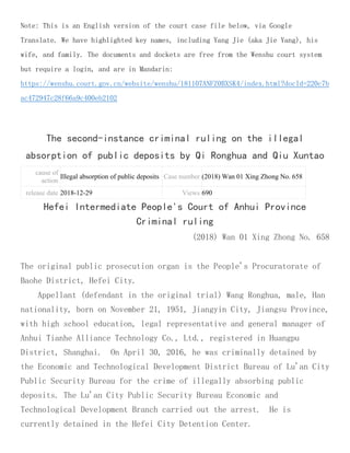 Note: This is an English version of the court case file below, via Google
Translate. We have highlighted key names, including Yang Jie (aka Jie Yang), his
wife, and family. The documents and dockets are free from the Wenshu court system
but require a login, and are in Mandarin:
https://wenshu.court.gov.cn/website/wenshu/181107ANFZ0BXSK4/index.html?docId=220c7b
ac472947c28f66a9c400eb2102
The second-instance criminal ruling on the illegal
absorption of public deposits by Qi Ronghua and Qiu Xuntao
cause of
action
Illegal absorption of public deposits Case number (2018) Wan 01 Xing Zhong No. 658
release date 2018-12-29 Views 690
Hefei Intermediate People's Court of Anhui Province
Criminal ruling
(2018) Wan 01 Xing Zhong No. 658
The original public prosecution organ is the People's Procuratorate of
Baohe District, Hefei City.
Appellant (defendant in the original trial) Wang Ronghua, male, Han
nationality, born on November 21, 1951, Jiangyin City, Jiangsu Province,
with high school education, legal representative and general manager of
Anhui Tianhe Alliance Technology Co., Ltd., registered in Huangpu
District, Shanghai. On April 30, 2016, he was criminally detained by
the Economic and Technological Development District Bureau of Lu'an City
Public Security Bureau for the crime of illegally absorbing public
deposits. The Lu'an City Public Security Bureau Economic and
Technological Development Branch carried out the arrest. He is
currently detained in the Hefei City Detention Center.
 
