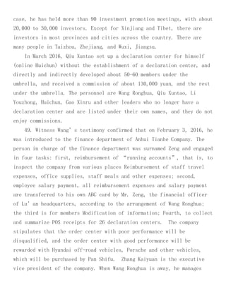 Court Case Yang Jie and Co-Conspirators Alleged Ponzi Scheme