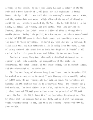 Court Case Yang Jie and Co-Conspirators Alleged Ponzi Scheme