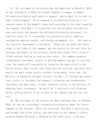 Court Case Yang Jie and Co-Conspirators Alleged Ponzi Scheme