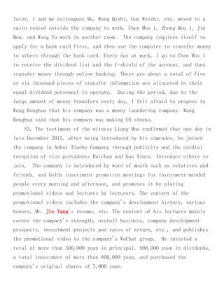 Court Case Yang Jie and Co-Conspirators Alleged Ponzi Scheme