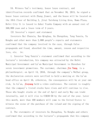 Court Case Yang Jie and Co-Conspirators Alleged Ponzi Scheme