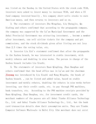 Court Case Yang Jie and Co-Conspirators Alleged Ponzi Scheme