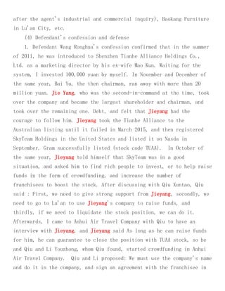 Court Case Yang Jie and Co-Conspirators Alleged Ponzi Scheme