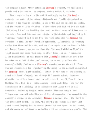 Court Case Yang Jie and Co-Conspirators Alleged Ponzi Scheme