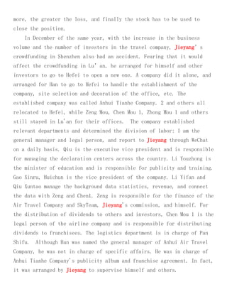 Court Case Yang Jie and Co-Conspirators Alleged Ponzi Scheme