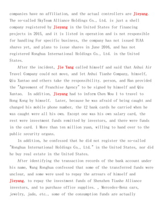 Court Case Yang Jie and Co-Conspirators Alleged Ponzi Scheme