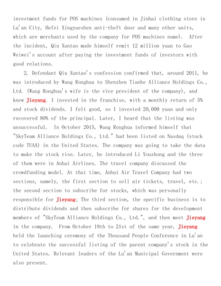Court Case Yang Jie and Co-Conspirators Alleged Ponzi Scheme