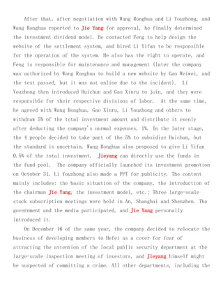 Court Case Yang Jie and Co-Conspirators Alleged Ponzi Scheme