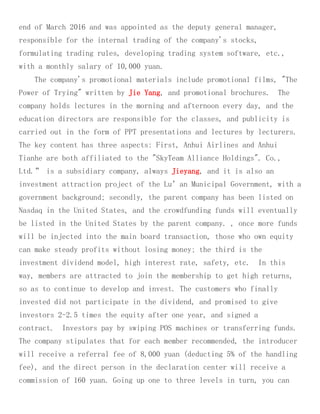 Court Case Yang Jie and Co-Conspirators Alleged Ponzi Scheme