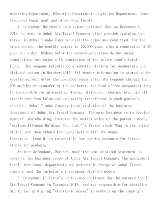 Court Case Yang Jie and Co-Conspirators Alleged Ponzi Scheme