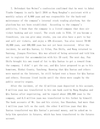 Court Case Yang Jie and Co-Conspirators Alleged Ponzi Scheme