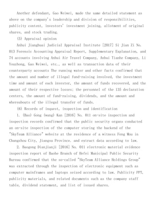 Court Case Yang Jie and Co-Conspirators Alleged Ponzi Scheme