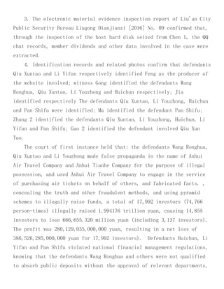 Court Case Yang Jie and Co-Conspirators Alleged Ponzi Scheme