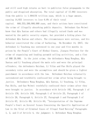 Court Case Yang Jie and Co-Conspirators Alleged Ponzi Scheme