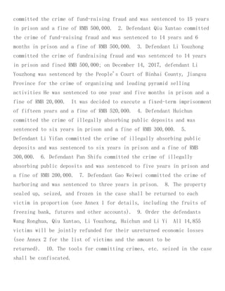 Court Case Yang Jie and Co-Conspirators Alleged Ponzi Scheme