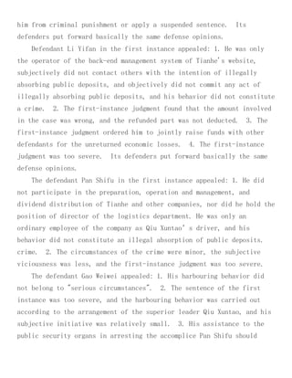 Court Case Yang Jie and Co-Conspirators Alleged Ponzi Scheme