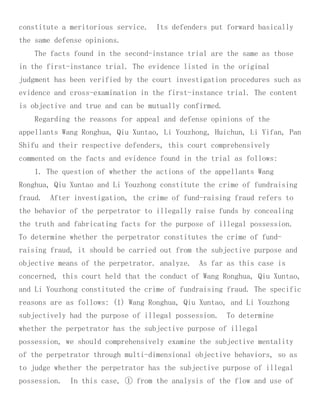 Court Case Yang Jie and Co-Conspirators Alleged Ponzi Scheme