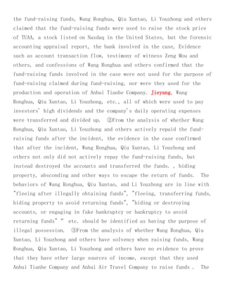 Court Case Yang Jie and Co-Conspirators Alleged Ponzi Scheme