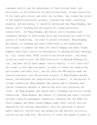 Court Case Yang Jie and Co-Conspirators Alleged Ponzi Scheme