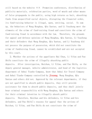 Court Case Yang Jie and Co-Conspirators Alleged Ponzi Scheme