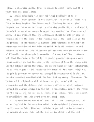 Court Case Yang Jie and Co-Conspirators Alleged Ponzi Scheme