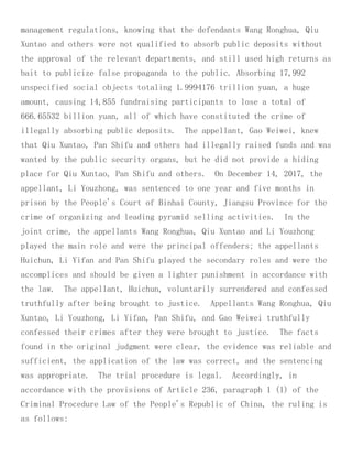 Court Case Yang Jie and Co-Conspirators Alleged Ponzi Scheme