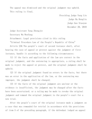 Court Case Yang Jie and Co-Conspirators Alleged Ponzi Scheme