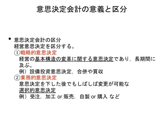 官吏意思 官吏意思